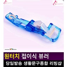 프로필사진메이크업