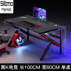 1400게이밍책상