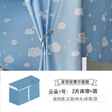 기숙사텐트 학생기숙사 침대커튼 암막 매직 대학생 여자침실 상단침대 남성우수한통기성 먼지방지 심플 커튼, C01-1.2m(4피트)침대