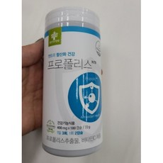 엔트리프로폴리스