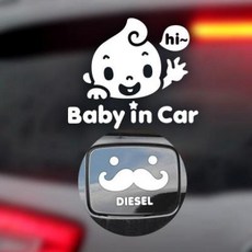 아트박스/제제데코 P_HI baby 반사+주유구수염 디젤W, 1개