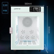 펫 강아지 고양이 드라이룸 애견 털말리기 건조기 에어샤워 에어탱크, 2호 건조기 60x60x61, 1개