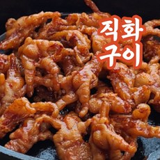 숯불닭발
