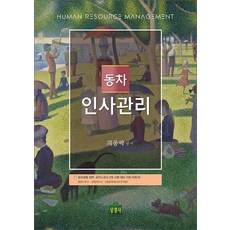 최중락인사