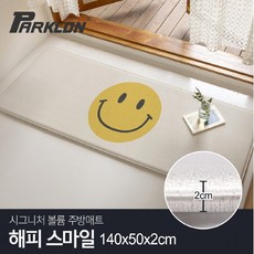 파크론스마일매트