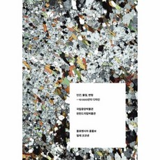 국립중앙박물관투어