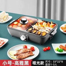 모던하우스전기후라이팬