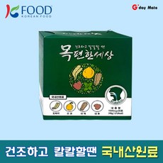 환절기 폐에좋은 기침 가래 천식 목건강영양제 목잠김 목에가래낀느낌 목이간지러움 목편한세상