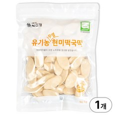 싸리재 유기농 무염 현미떡국떡 500g 식사대용 무염떡 국산 떡국떡, 1개
