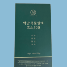 백만 곡물발효 효소100 2.5g 100포 활강원 발효효소, 250g, 1개