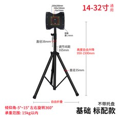 다각도 26-55인치 LCD TV 스탠드 모니터 이동 리프트 폴더블 광고, 옵션01, 단일옵션