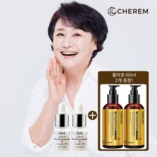 체르엠 박원숙화장품 스템앤셀 미미셀 줄기세포배양액화장품 / 바르는콜라겐 화장품, 스템엔셀 앰플 2병