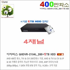 이지피스 QHDVR-2104L+1TB HDD외 추가상품, 이지피스 QHDVR-2104L+1TB HDD, 1개 - qhdvr-2004l