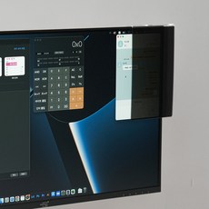 메신저보안필름