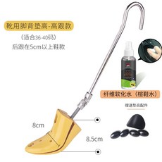 발등높이기
