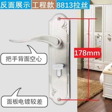 어반30 방문손잡이 문손잡이 문고리 도어락방 도어락실 가정용 철물잠금 3종세트 일, 8813라쎄(공사대금)(35-50mm)