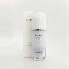 라네즈메이크업베이스