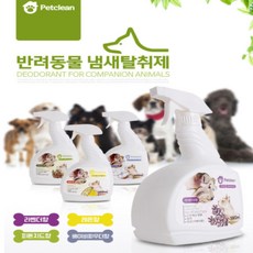 클린팻