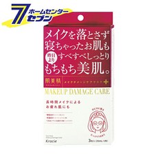 스킨 케 어 보습 3 매 classier home 제품, 1개, 0개