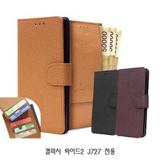 갤럭시 와이드2 J727 카투 오플 천연가죽 지갑 케이스가죽케이스 지갑케이스 카드케이스 천연가죽케이스 카드지갑케이스 천연가죽지갑케이스 노트9가죽케이스 노, 인디안-브라운