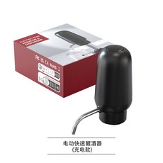 에어바너 가정용 레드 와인 에어레이터 디스펜서 와인디캔터 7시리즈 전동 양주 디캔터, 1개