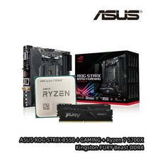 AMD Ryzen 7 R7 5700X CPU ASUS ROG STRIX B550 I 게이밍 마더보드 Kingston FURY DDR4 16G (8G * 2) 32, 01 CHINA - 라이젠5700x