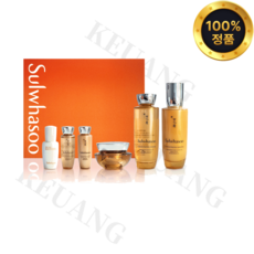 설화수 자음생 2종 기획세트 윤조에센스8ml+자음생크림10ml/쇼핑백증정
