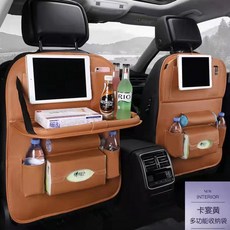 벤딕트자동차테이블