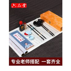 문방사우 문방사우 붓 벼루 세트6품당 붓세트 초보 입문 어린이 초등학생