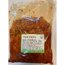 이담채김치