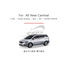 카니발오디오