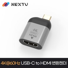 이지넷유비쿼터스 넥스트 NEXT-1444CTH-4K60 4K60Hz USB-C to HDMI2.0 컨버터, 1개