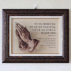 F-301 기도하는 손 (가죽)