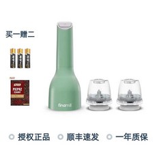 전동 그라인더 충전식 후추 소금 통후추 분쇄 전자동, 녹색 배터리 모델
