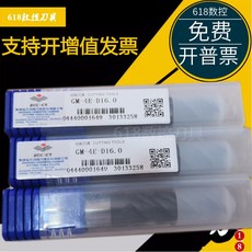 오피셜유니(Officialuni) 밀링척훅스패너 그루 규빅 세우다 GM4ED160, GM-4E-D16.0