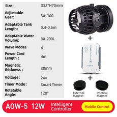 Jebao 2022 AOW 시리즈 웨이브 펌프 수족관 워터 펌프 필터 12V 24V 6W 12W 23W 35W 물고기 탱크 울트라 조용한 작업 펌프, AOW-5 12V 12W, EU PLUG