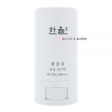 [D3-OH01319445] 흰감국 보송 선스틱17gSPF50+PA++++