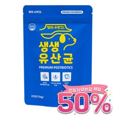 강아지유산균 TOP01