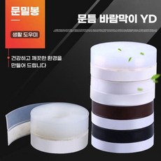 벤타45화이트