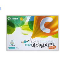 유한양행비타민c