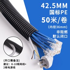 pe주름관