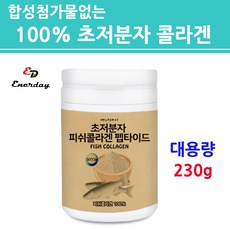 펩톤워터