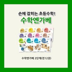 가베워크지