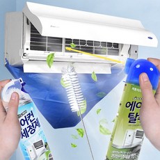 [에어컨청소] 자피스 셀프 에어컨 청소 세트, 1개