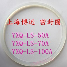 ls50스탠드