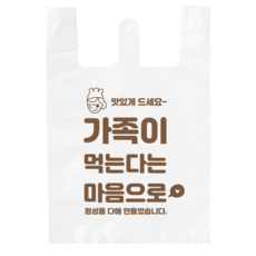 인쇄 배달봉투 배달비닐 봉지 특소 소 중 대 100매입, 1개, 20L