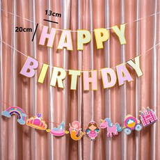 신생아플래카드