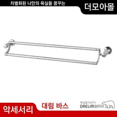 욕실잡지꽂이