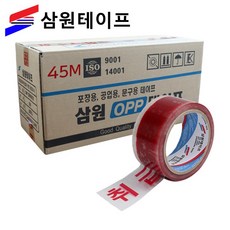 삼원 OPP 박스테이프 인쇄 취급주의 54mic 45M, 50개