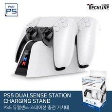 ps5충전기